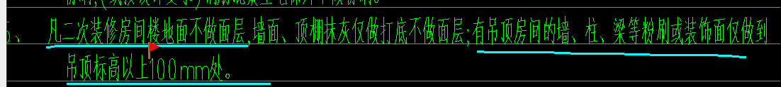 天棚