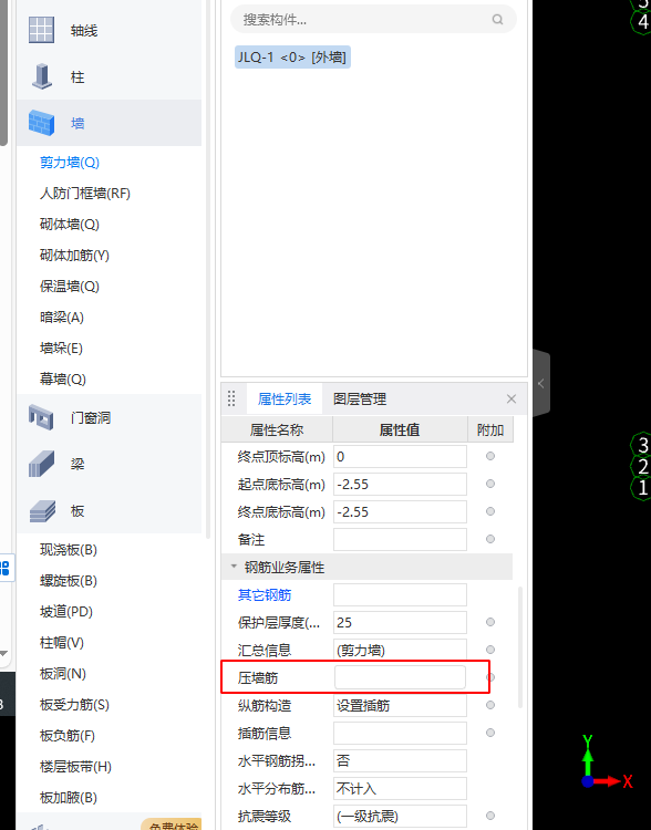 钢筋计