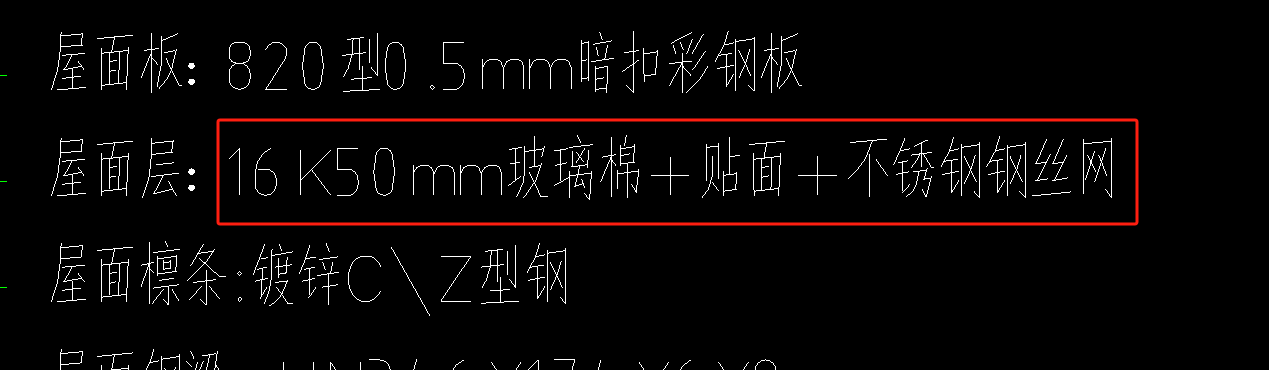 子目