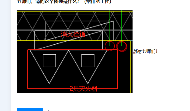 给排水