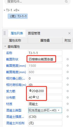建筑行业快速问答平台-答疑解惑