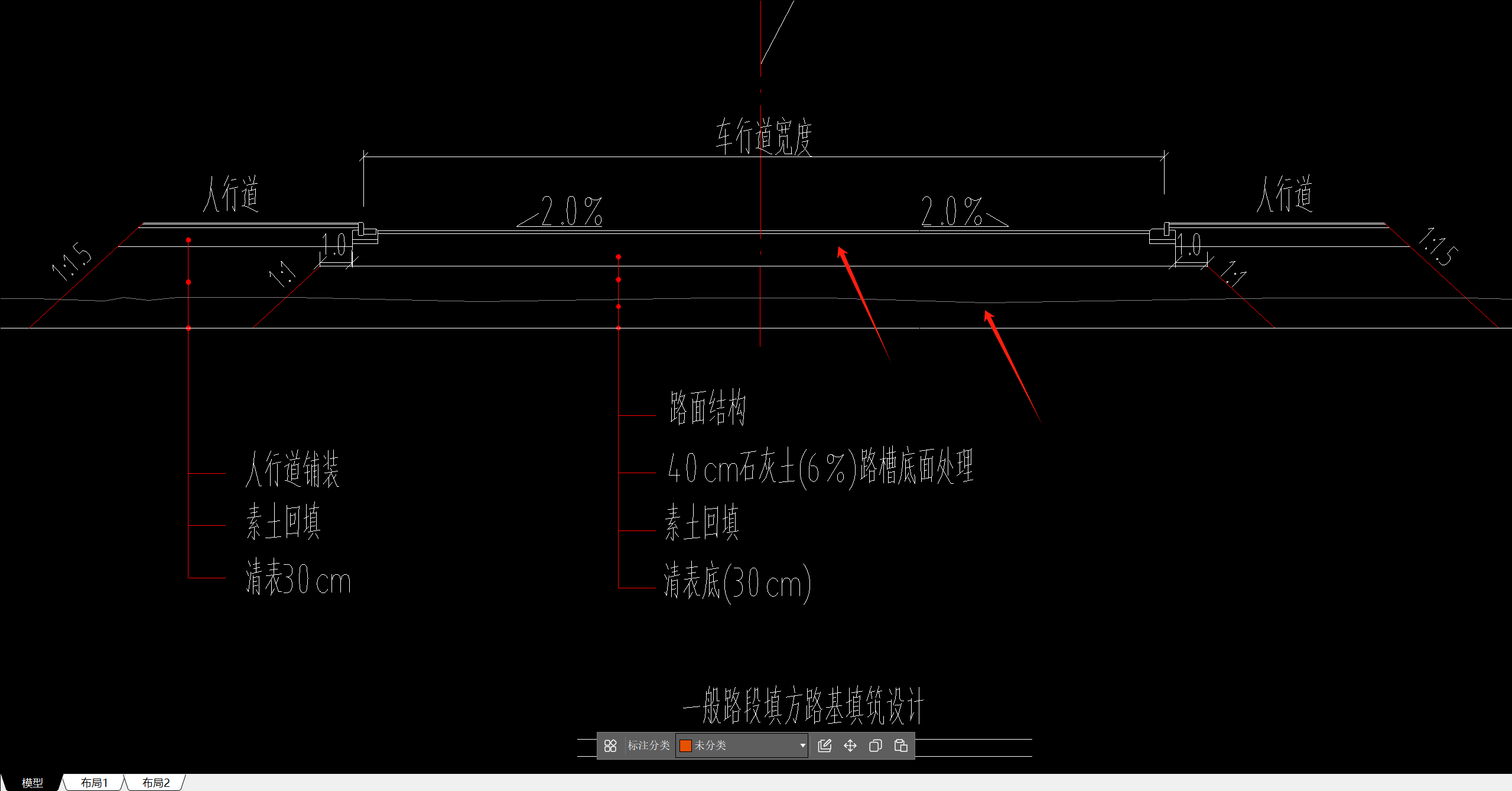 挖土方