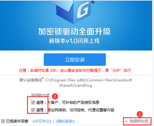软件应用