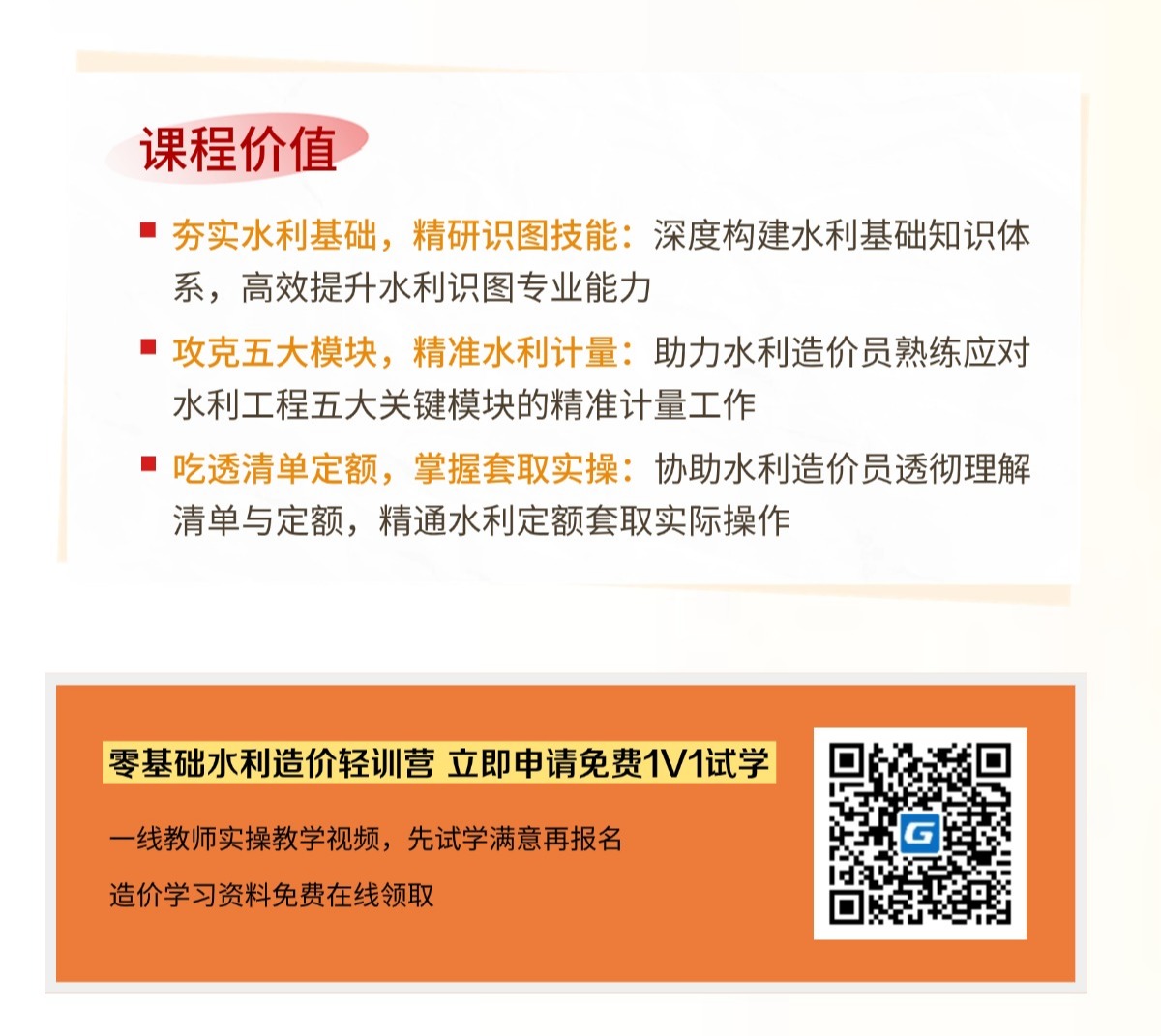 华建鹏