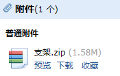 风管
