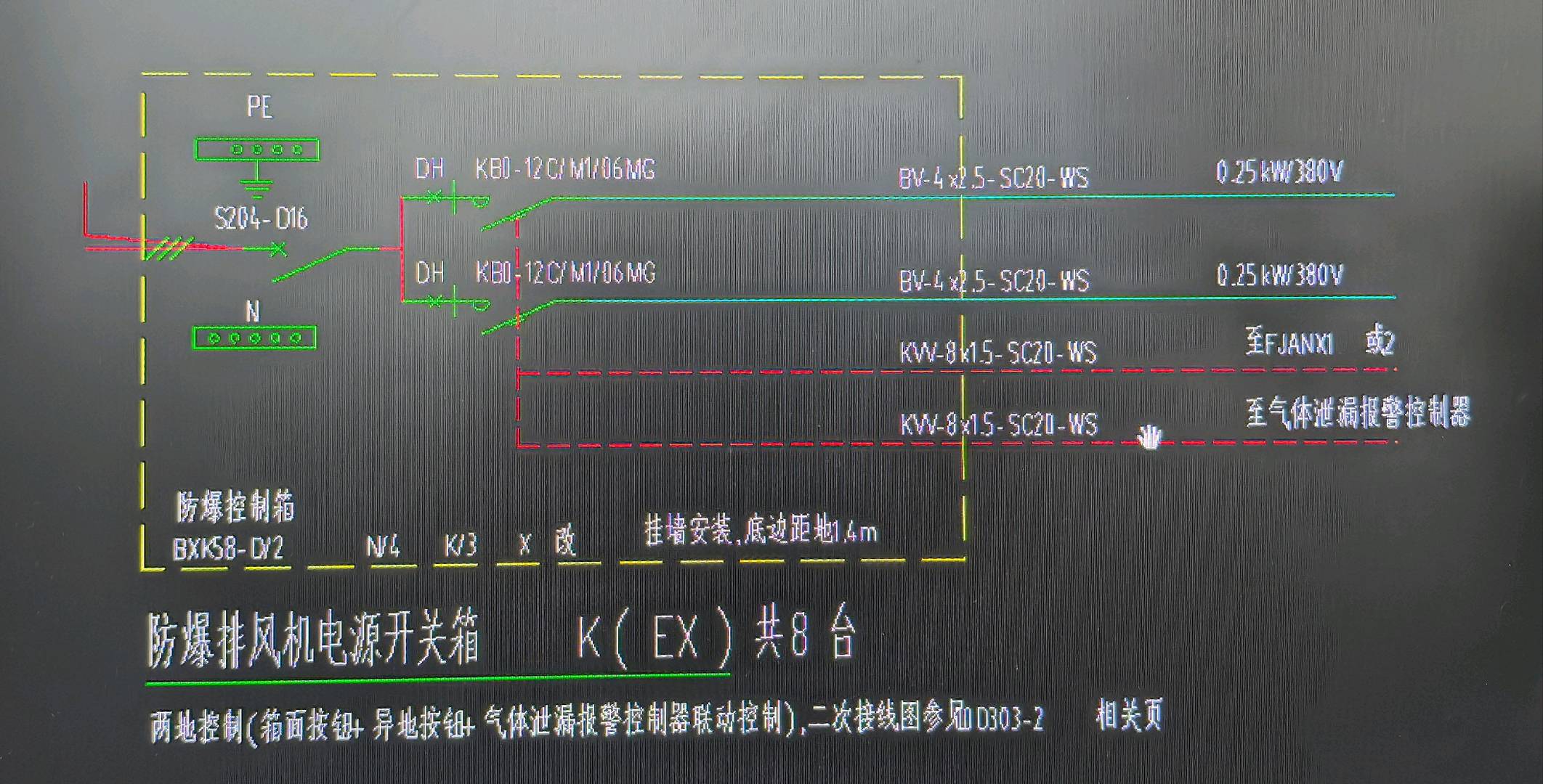 虛線