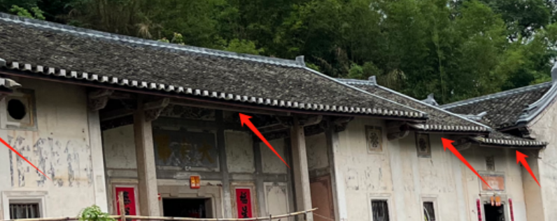 檐
