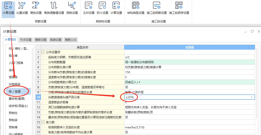 怎么设置呀
