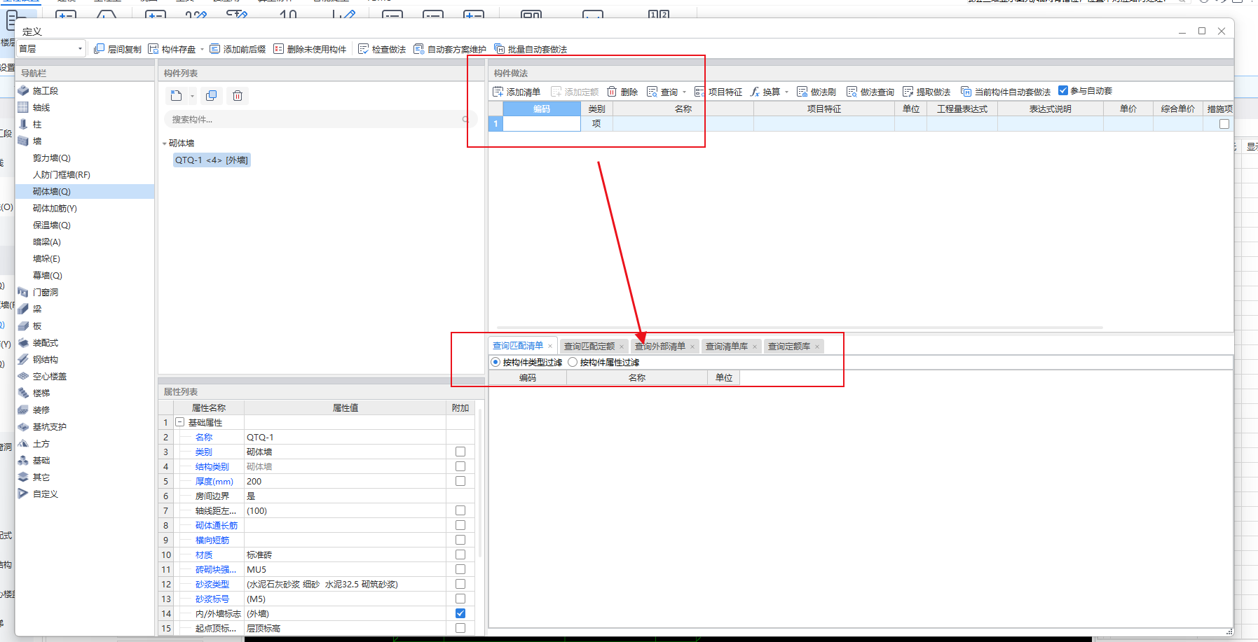 为什么广联达
