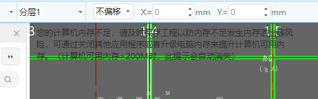 内存不足