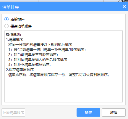 答疑解惑