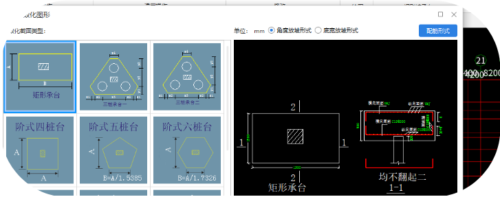 湖南省