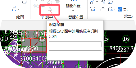 广联达服务新干线