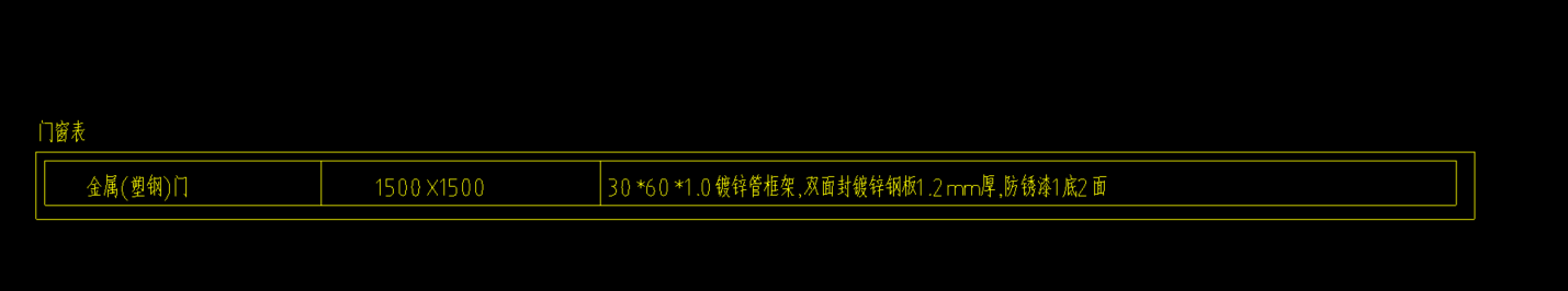 广联达服务新干线