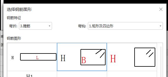 广联达服务新干线