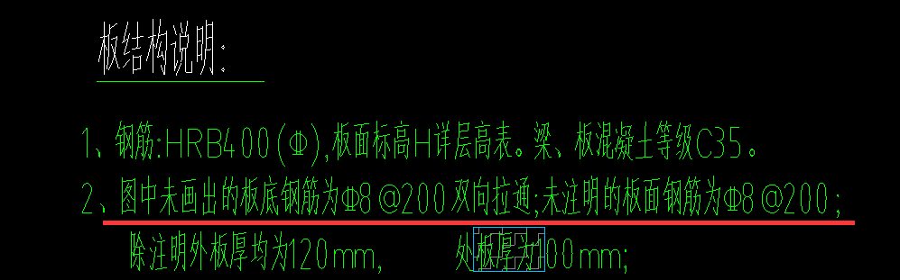 双向布置