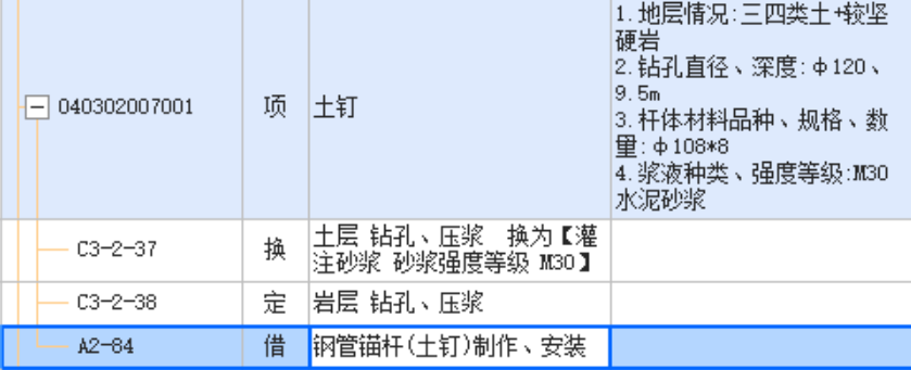 如图所示