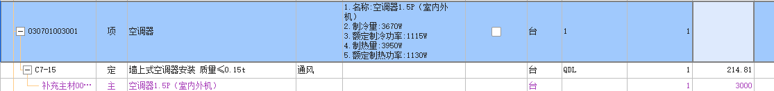 单独