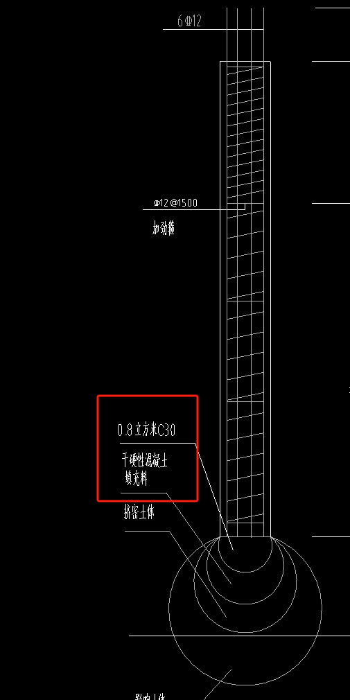 桩