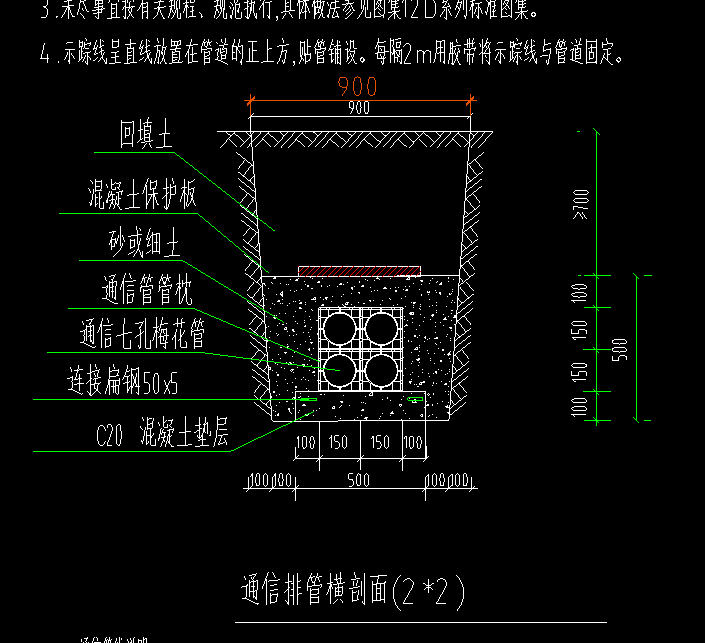 坡度