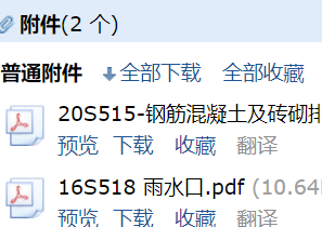 求图