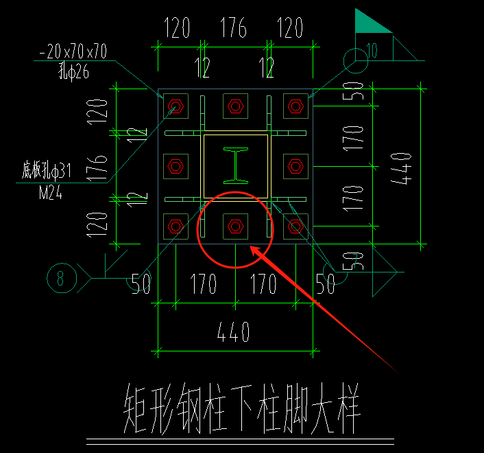 柱脚