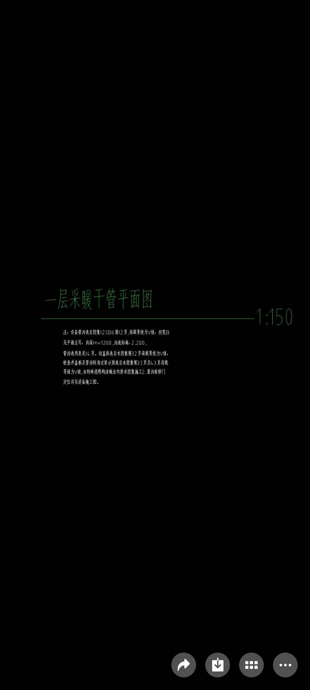 工程量