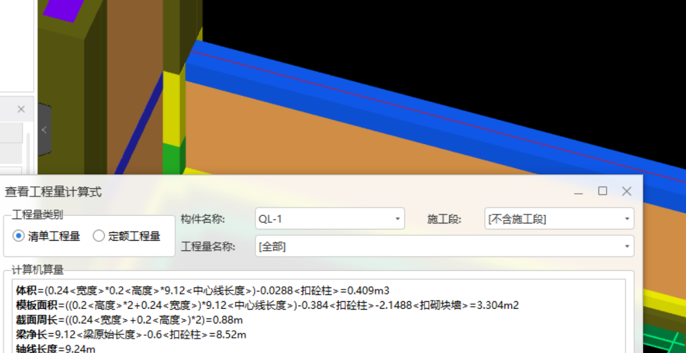 底模
