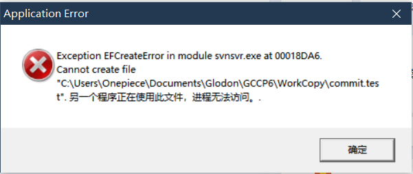计价软件