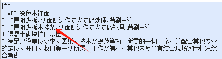 挂条