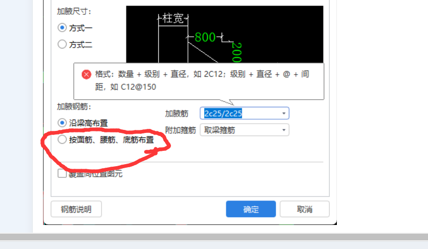 广联达服务新干线