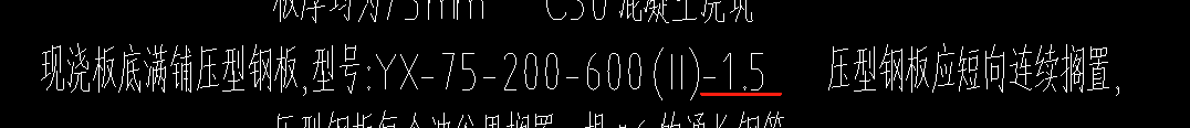 板厚