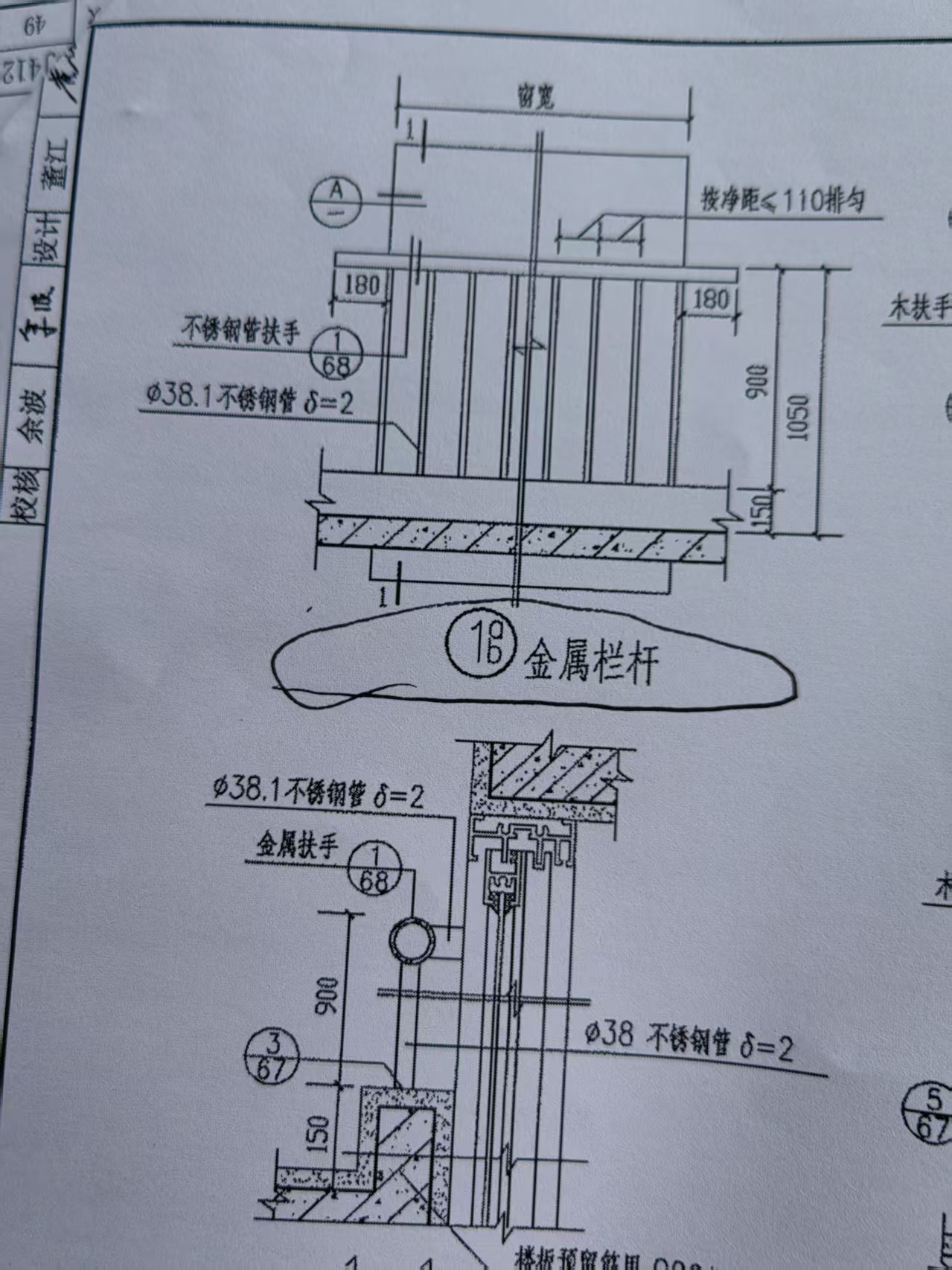 左边