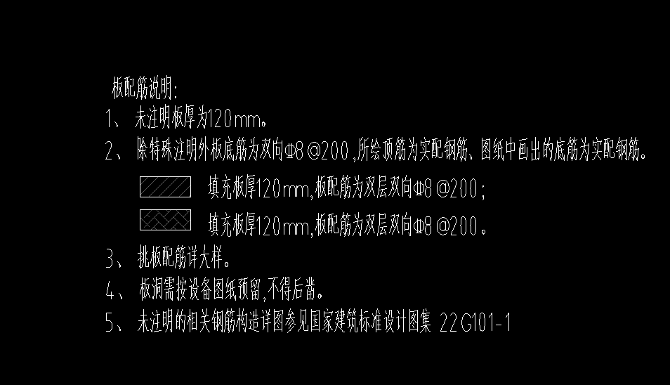 扣减