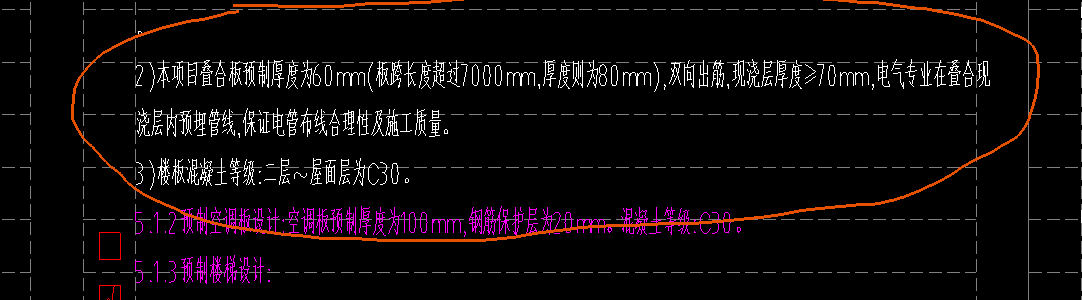 两块