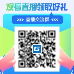 钢结构直播