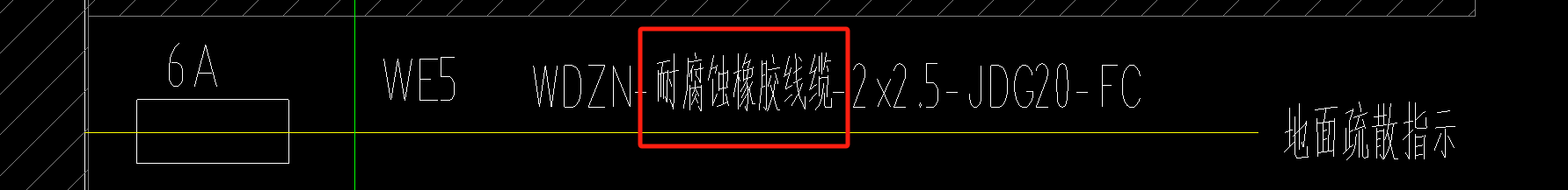 线缆