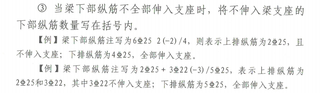 标注