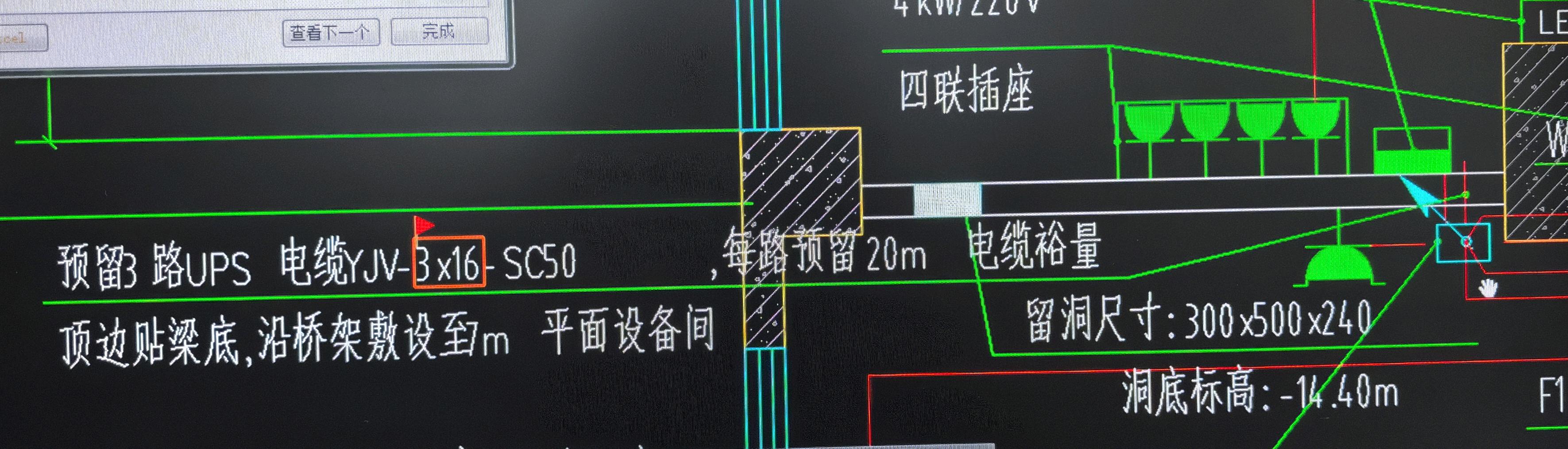 计算长度