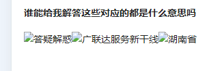 建筑行业快速问答平台-答疑解惑