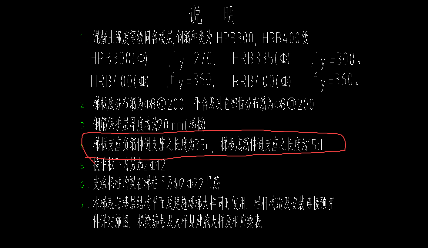 钢筋算