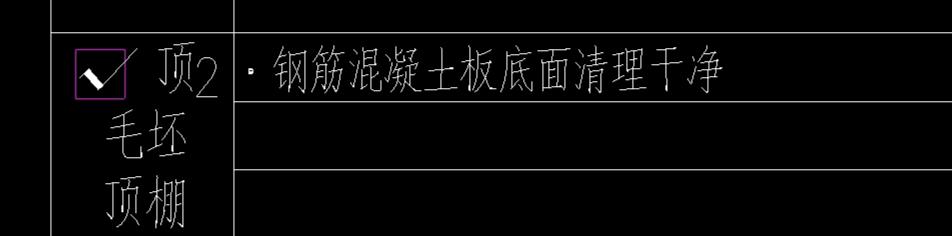 定額怎么套