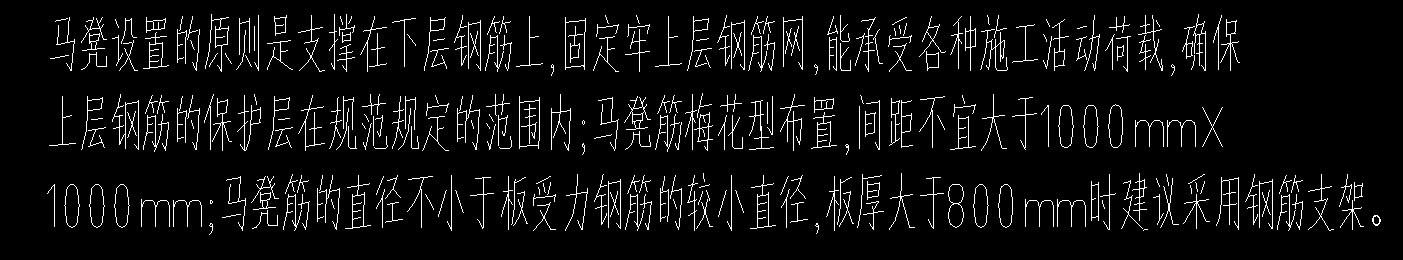 马凳