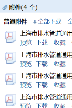 通用图