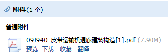 求图