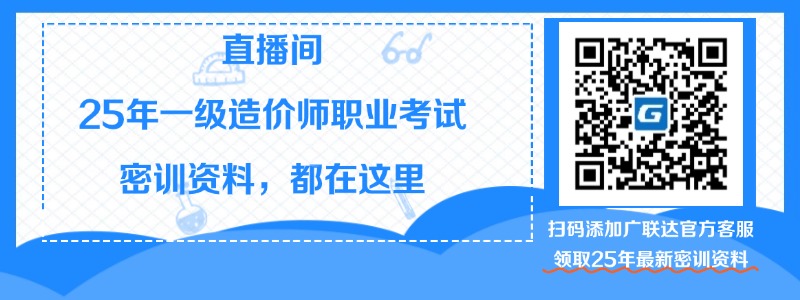 一造