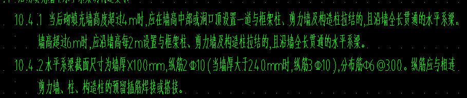 機房層