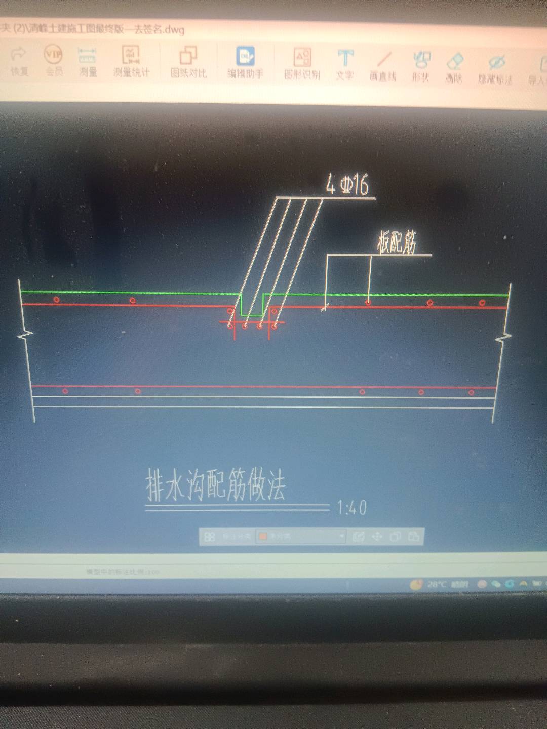 如何輸入