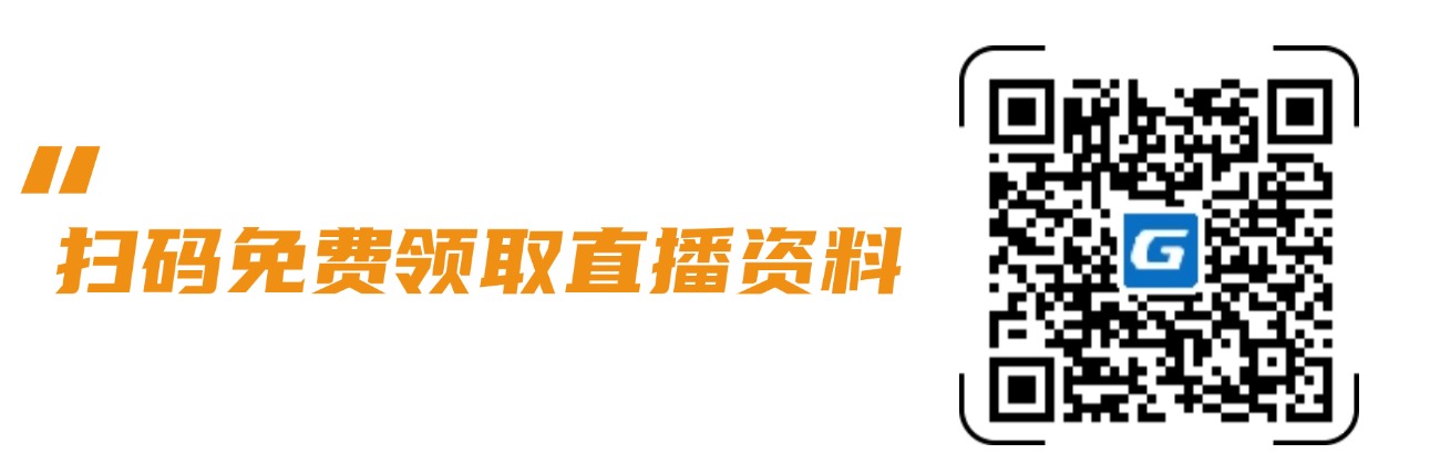 安装