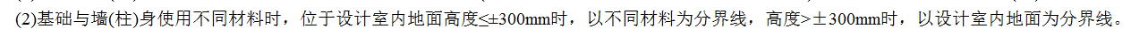 剖面图